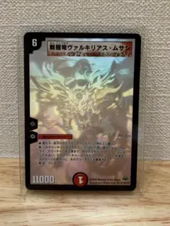 2026年最新】ヴァルキリアス・ムサシ シークレットの人気アイテム