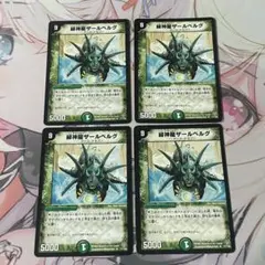 2026年最新】ザールベルグの人気アイテム - メルカリ