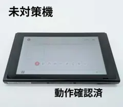2026年最新】nintendo switch 本体未対策機の人気アイテム - メルカリ