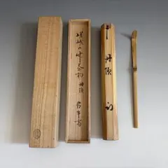 2026年最新】尋牛斎の人気アイテム - メルカリ