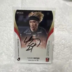 2026年最新】浦和レッズ サインの人気アイテム - メルカリ