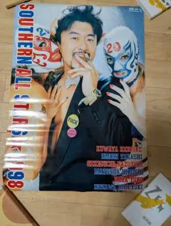 2026年最新】サザンオールスターズ ポスターの人気アイテム - メルカリ