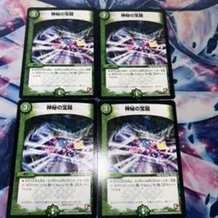 2026年最新】神秘の宝箱の人気アイテム - メルカリ