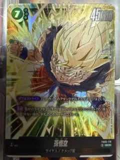 2026年最新】FB05-119の人気アイテム - メルカリ