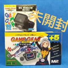 2026年最新】ゲームギアミクロの人気アイテム - メルカリ
