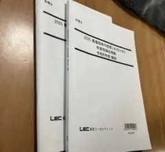2026年最新】弁理士 短答の人気アイテム - メルカリ