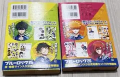 2026年最新】ブルーロック25巻の人気アイテム - メルカリ