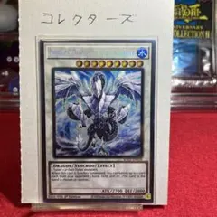 2026年最新】トリシューラ 英語の人気アイテム - メルカリ