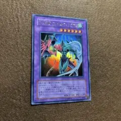 2026年最新】フレイムウィングマン ウルトラの人気アイテム - メルカリ