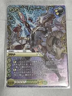 2026年最新】ラストクロニクルの人気アイテム - メルカリ