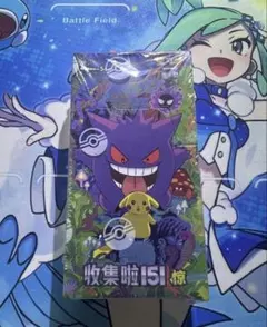 2026年最新】收集啦151の人気アイテム - メルカリ