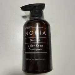 2026年最新】ノジア シャンプーの人気アイテム - メルカリ
