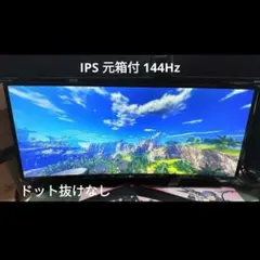 2026年最新】34UC79G-Bの人気アイテム - メルカリ