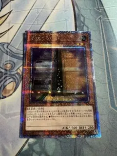 2026年最新】遊戯王 増殖するG 25の人気アイテム - メルカリ