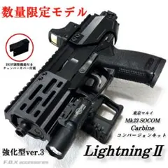 2026年最新】mk23カービン キットの人気アイテム - メルカリ