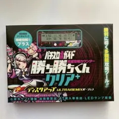 2026年最新】カチカチくん LEDの人気アイテム - メルカリ