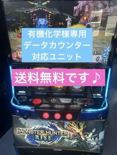 2026年最新】モンスターハンターライズ 実機の人気アイテム - メルカリ