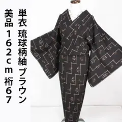 2026年最新】琉球燕の人気アイテム - メルカリ