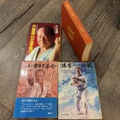 2026年最新】マス大山の人気アイテム - メルカリ