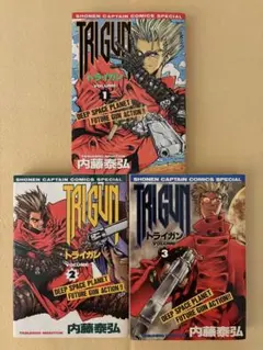 2026年最新】トライガン 全巻の人気アイテム - メルカリ