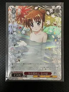 2026年最新】ヴァイス pr+の人気アイテム - メルカリ