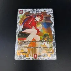 2026年最新】真久間メガの人気アイテム - メルカリ