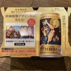 2026年最新】複製原画 当選の人気アイテム - メルカリ