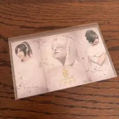 2026年最新】真天地開闢集団ジグザグ サインの人気アイテム - メルカリ