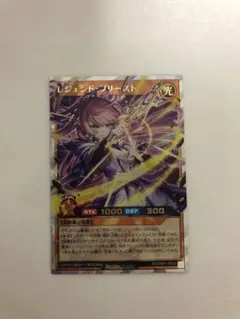 2026年最新】レジェンドプリースト オーバーラッシュレアの人気