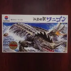 2026年最新】ワニゴンの人気アイテム - メルカリ