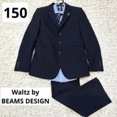 2026年最新】waltz by beams design 150の人気アイテム - メルカリ