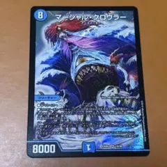 2026年最新】マーシャル・クロウラーの人気アイテム - メルカリ