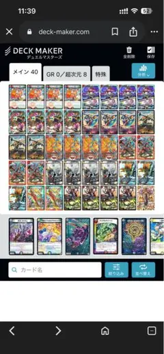 2026年最新】モルトnext プレイマットの人気アイテム - メルカリ