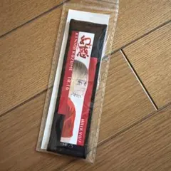 2026年最新】ハイキュー タオル バースデーの人気アイテム - メルカリ