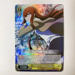 2026年最新】ヴァイスsrの人気アイテム - メルカリ