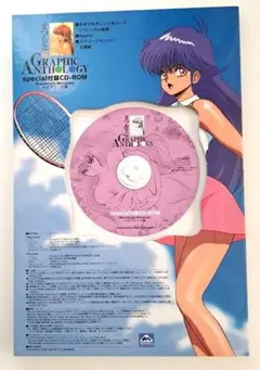 2026年最新】まつもと泉graphic anthologyの人気アイテム - メルカリ