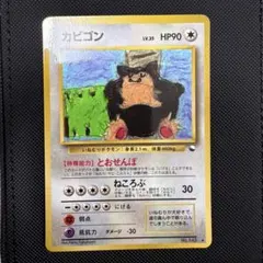 2026年最新】ポケカ引退品の人気アイテム - メルカリ