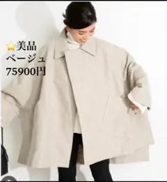 2026年最新】COGTHEBIGSMOKE ポンチョ・ケープコートの人気アイテム