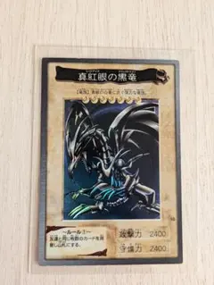 2026年最新】バンダイ レッドアイズ psaの人気アイテム - メルカリ