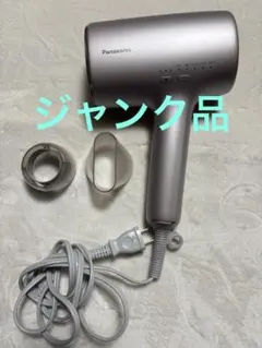 2026年最新】ナノケア ジャンクの人気アイテム - メルカリ