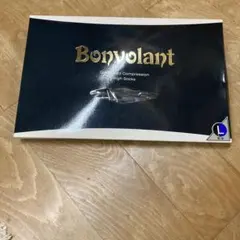 2026年最新】サミット ボンボランの人気アイテム - メルカリ