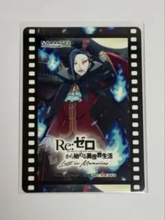 2026年最新】カラオケの鉄人 リゼロの人気アイテム - メルカリ