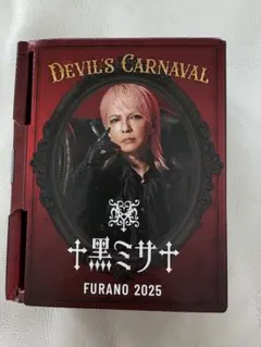 2026年最新】黒ミサ富良野の人気アイテム - メルカリ