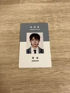 2026年最新】enhypenヒスン学生証の人気アイテム - メルカリ
