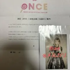 2026年最新】TWICE サイン入りの人気アイテム - メルカリ