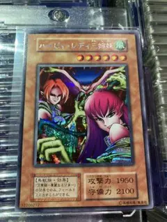 2026年最新】ハーピィレディ1 シークレットの人気アイテム - メルカリ