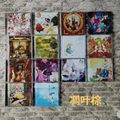 2026年最新】東方project cdの人気アイテム - メルカリ