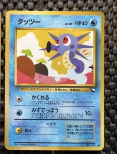 2026年最新】ポケカポッポの人気アイテム - メルカリ