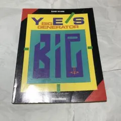 2026年最新】イエス 本 音楽 バンドスコアの人気アイテム - メルカリ