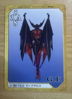 2026年最新】トリプルトライアドの人気アイテム - メルカリ